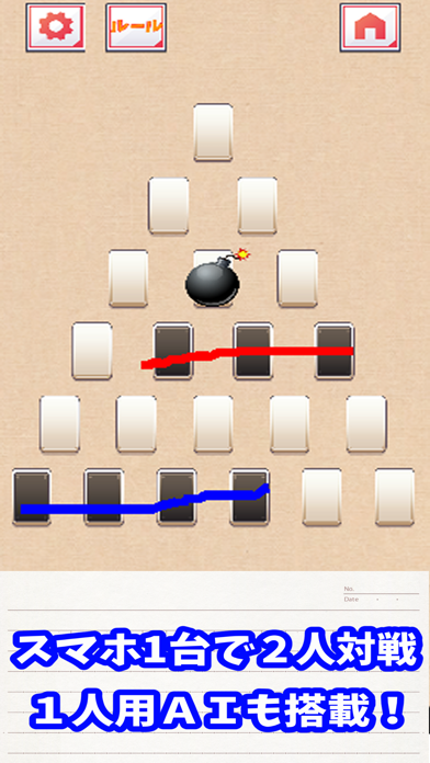 BOKESHI Bomber! -puzzle game Game Screenshot