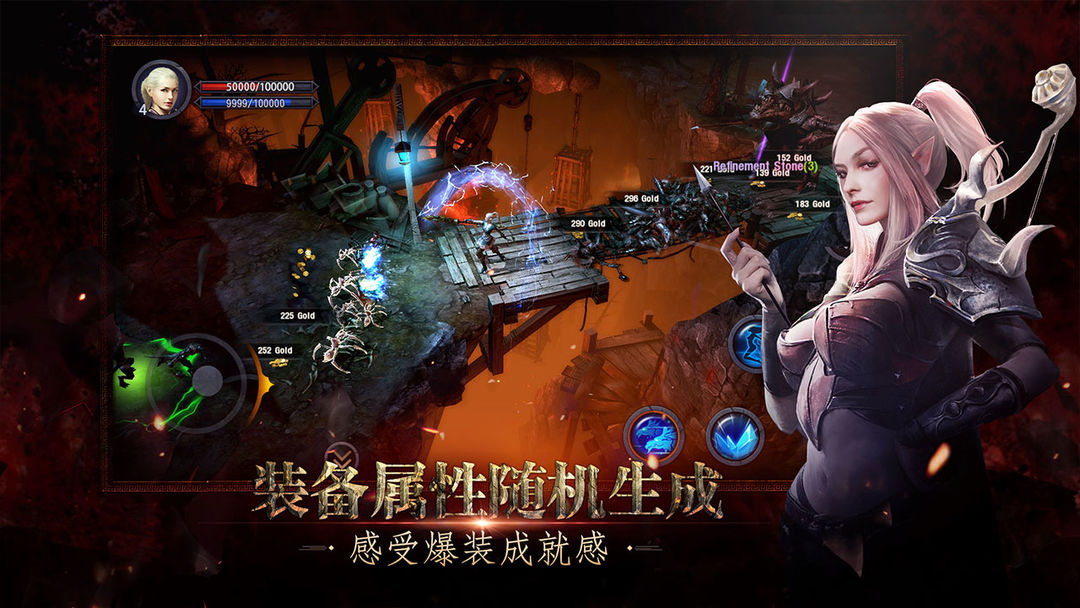 Screenshot of 龙战