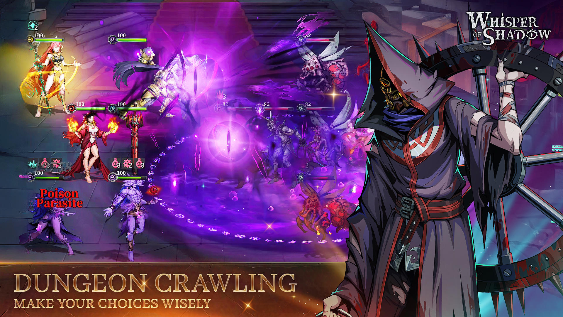 Whisper of Shadow Game Screenshot