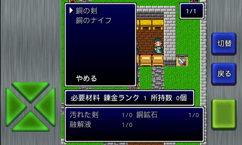 ガイラルディア外伝 / 錬金術・剣闘士伝説・永遠の洞窟 screenshot game