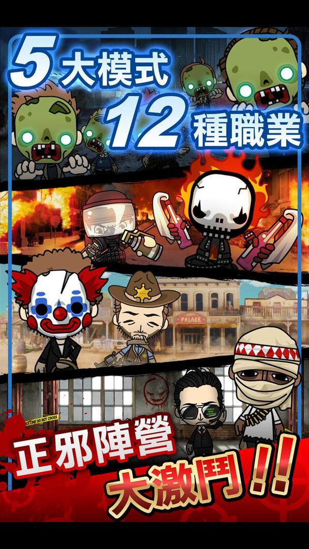 Screenshot of 奇樂 Online