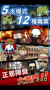 奇樂 Online Game Screenshot