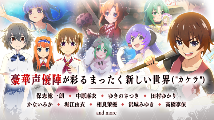 Higurashi When They Cry Mei Game Screenshot