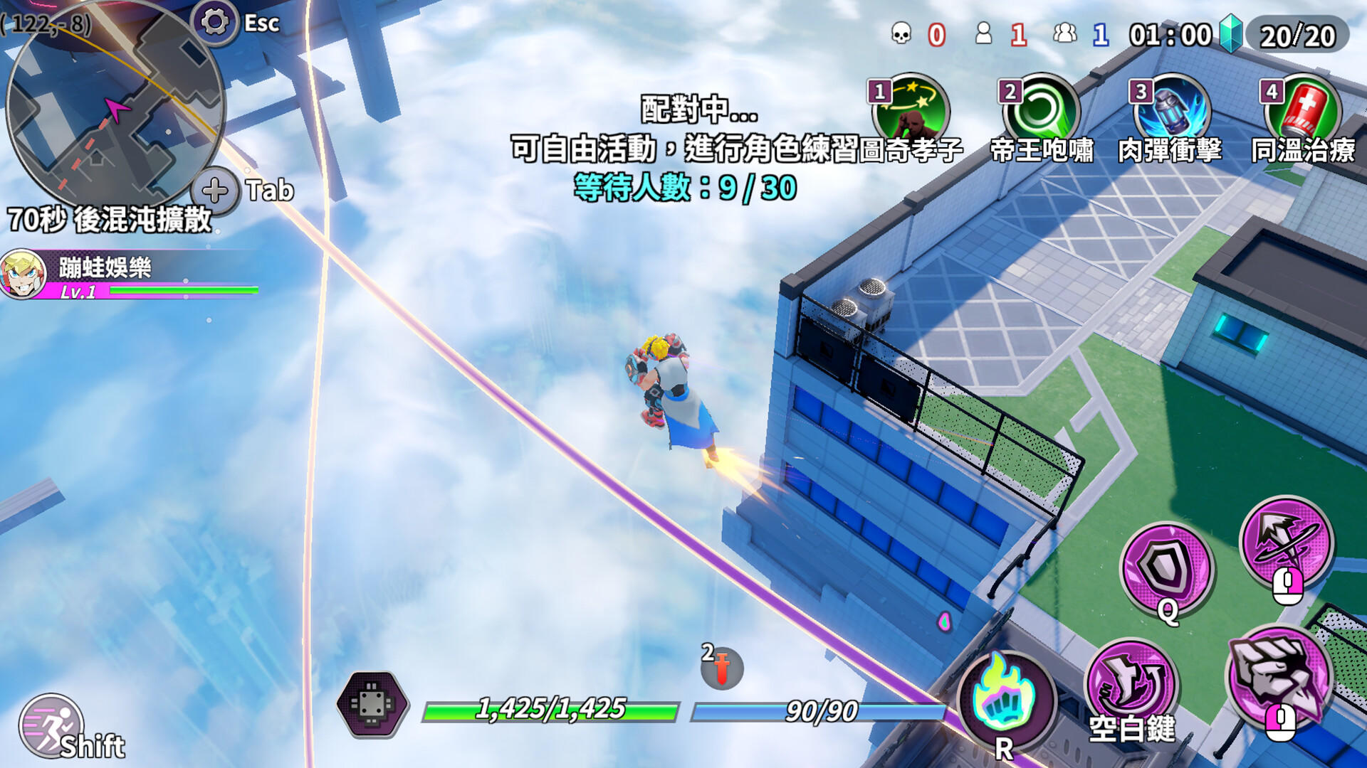 League Funny 遊戲大亂鬪 Game Screenshot