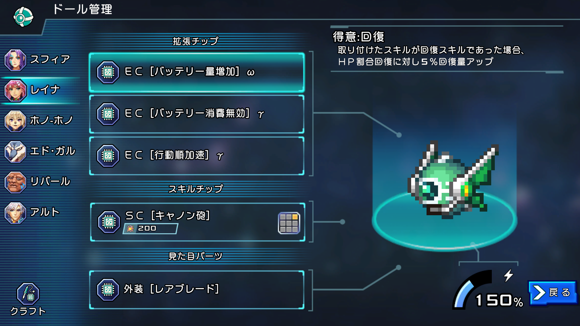 [Premium] RPG アーククロニクル Game Screenshot