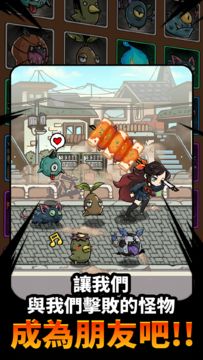 哥布林殺手 - 放置型RPG 遊戲截圖