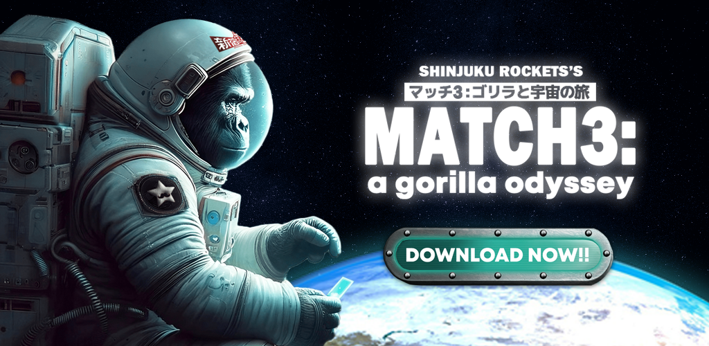 Banner of マッチ3:ゴリラと宇宙の旅 A GorillaOdyssey 1.5.3