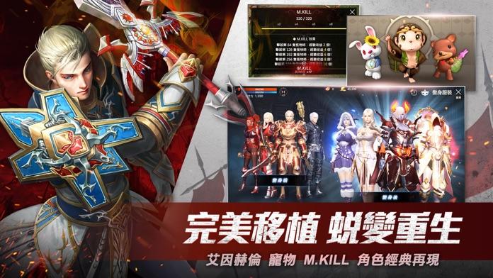 洛汗M Game Screenshot