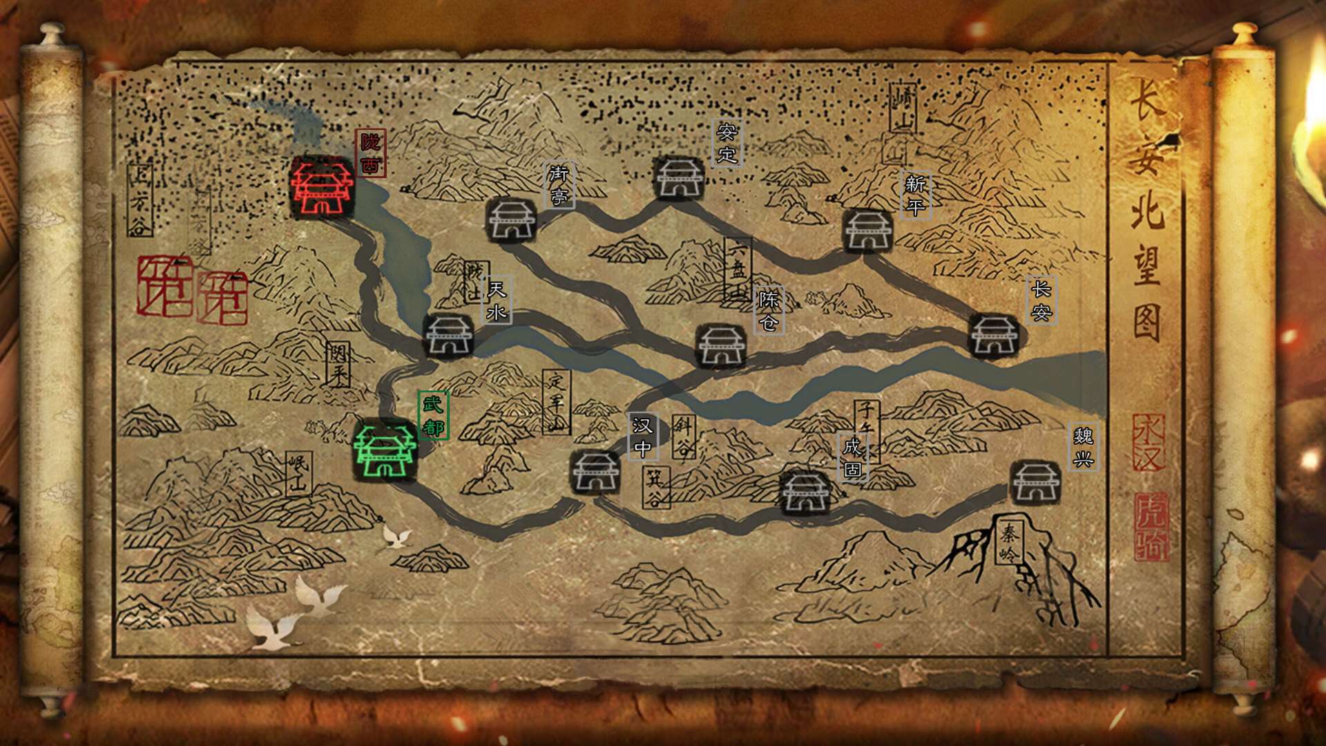 Screenshot 1 of Jogos para celular dos Três Reinos 