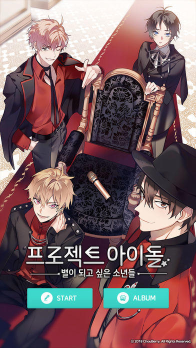 Captura de Tela do Jogo 프로젝트 아이돌