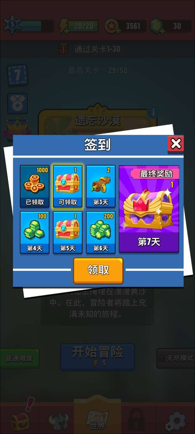 魔法射手 Game Screenshot