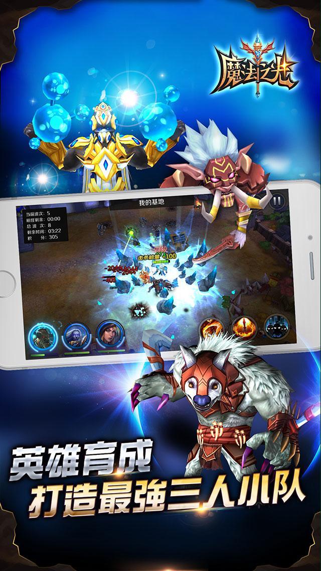 Dawn of Magic: Nirvana ゲームのスクリーンショット