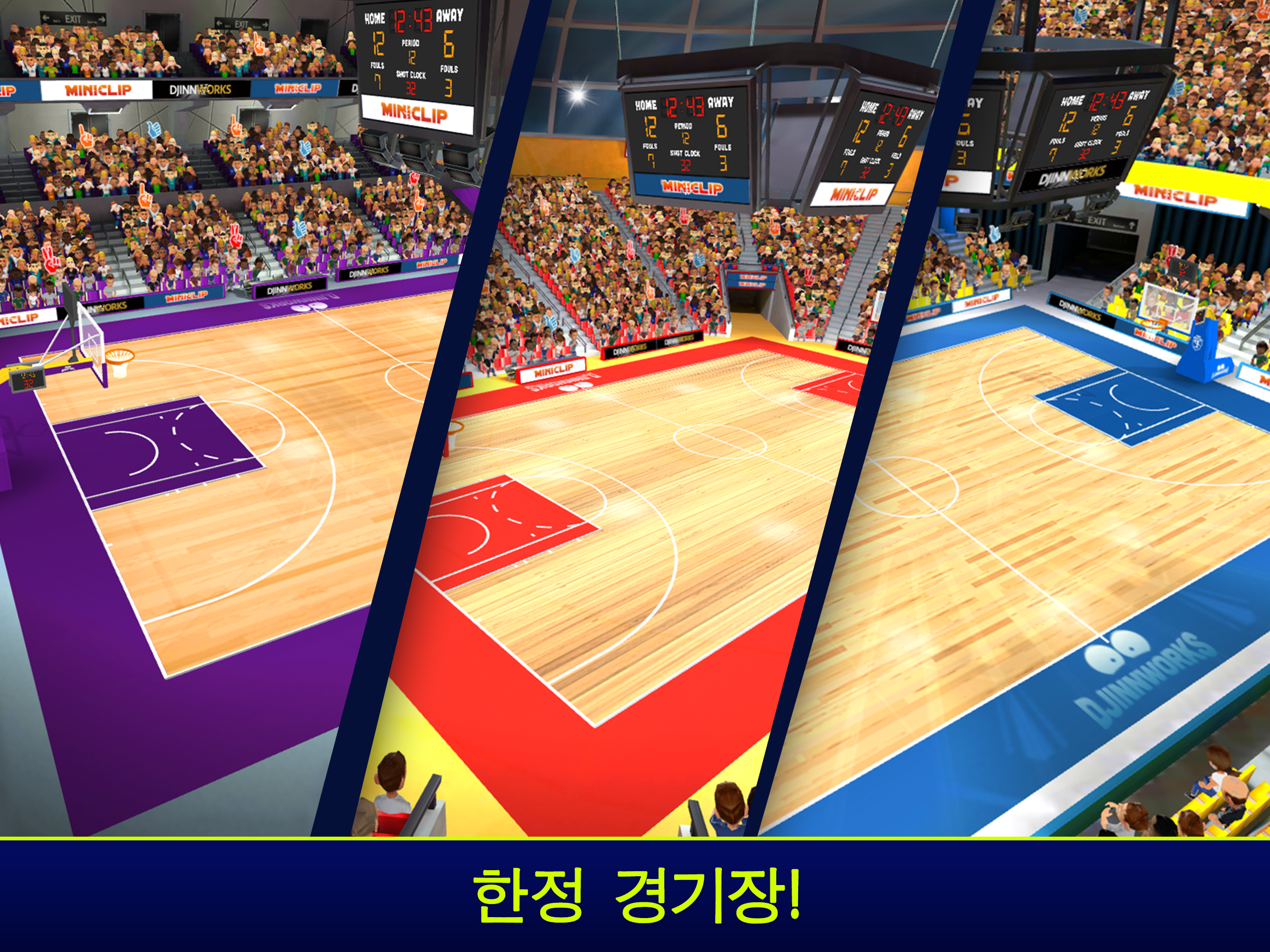 Mini Basketball 게임 스크린샷