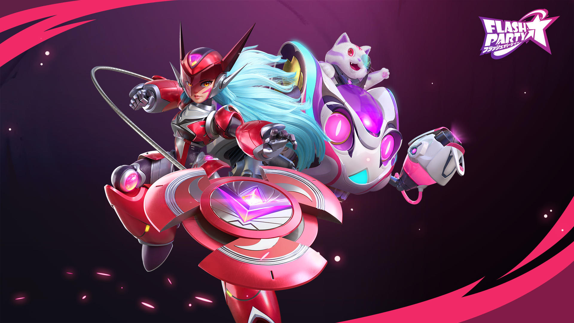 フラッシュパーティー