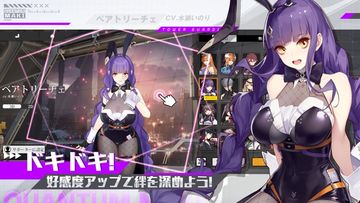 クァンタムマキ Game Screenshot