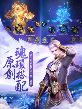 Captura de Tela do Jogo 斗羅大陸