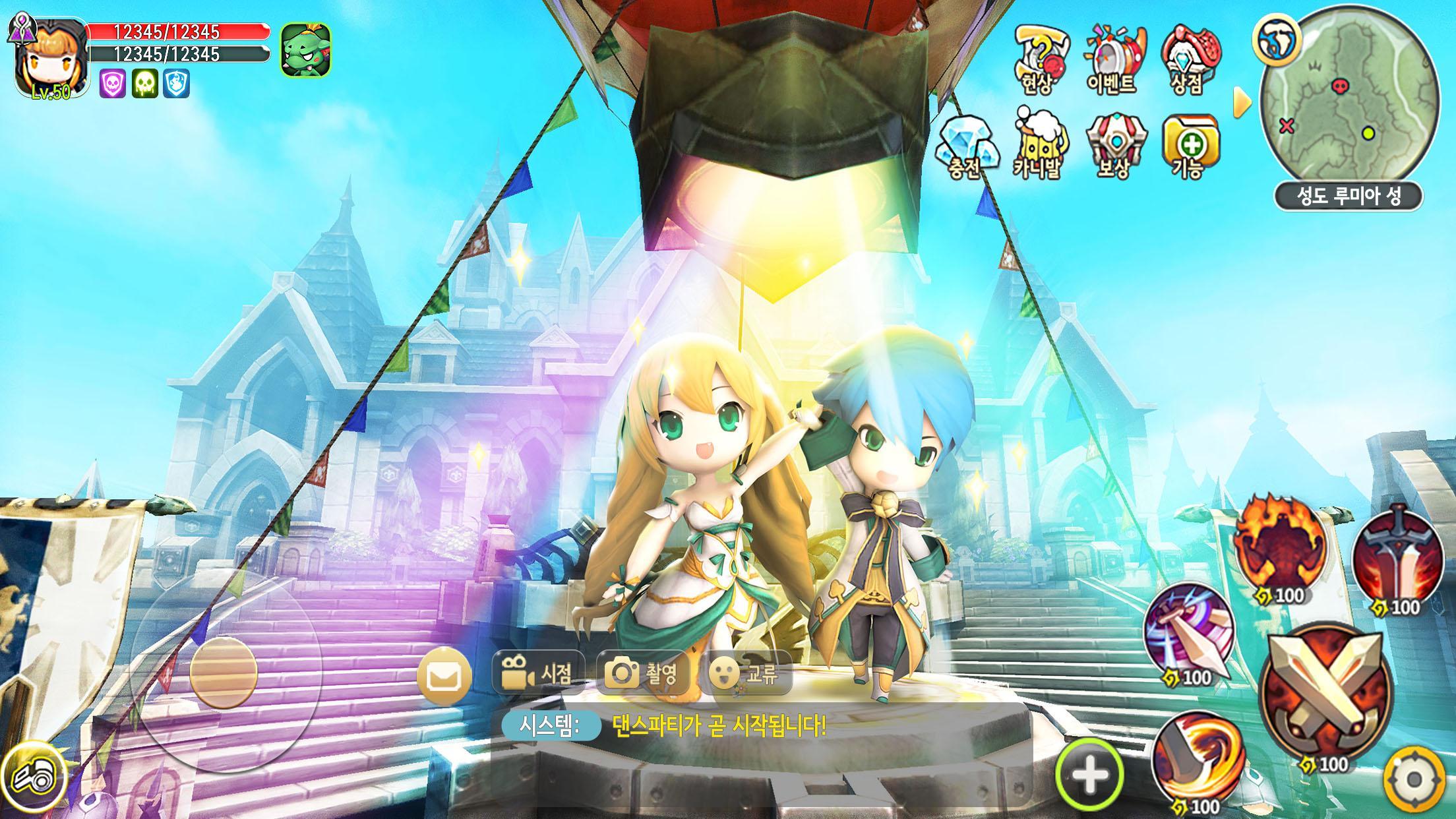 Mantra Game Screenshot