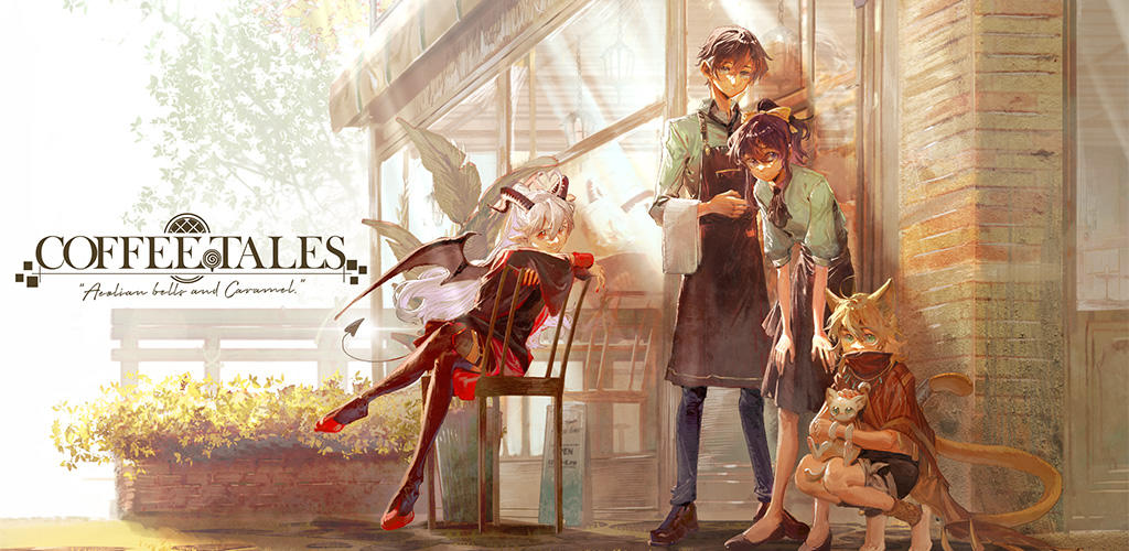 非日常邂逅故事 screenshot