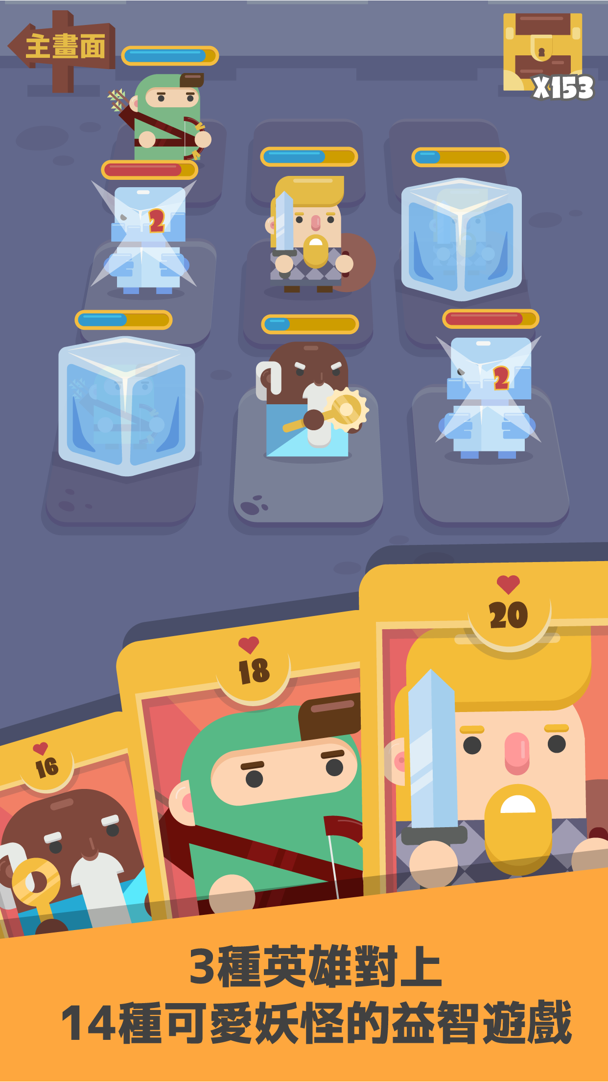 Tic Tac Quest Game Screenshot