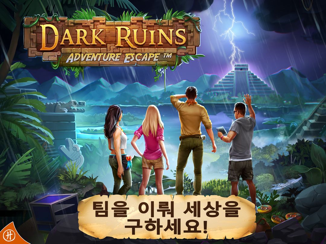 Adventure Escape: Dark Ruins 게임 스크린 샷