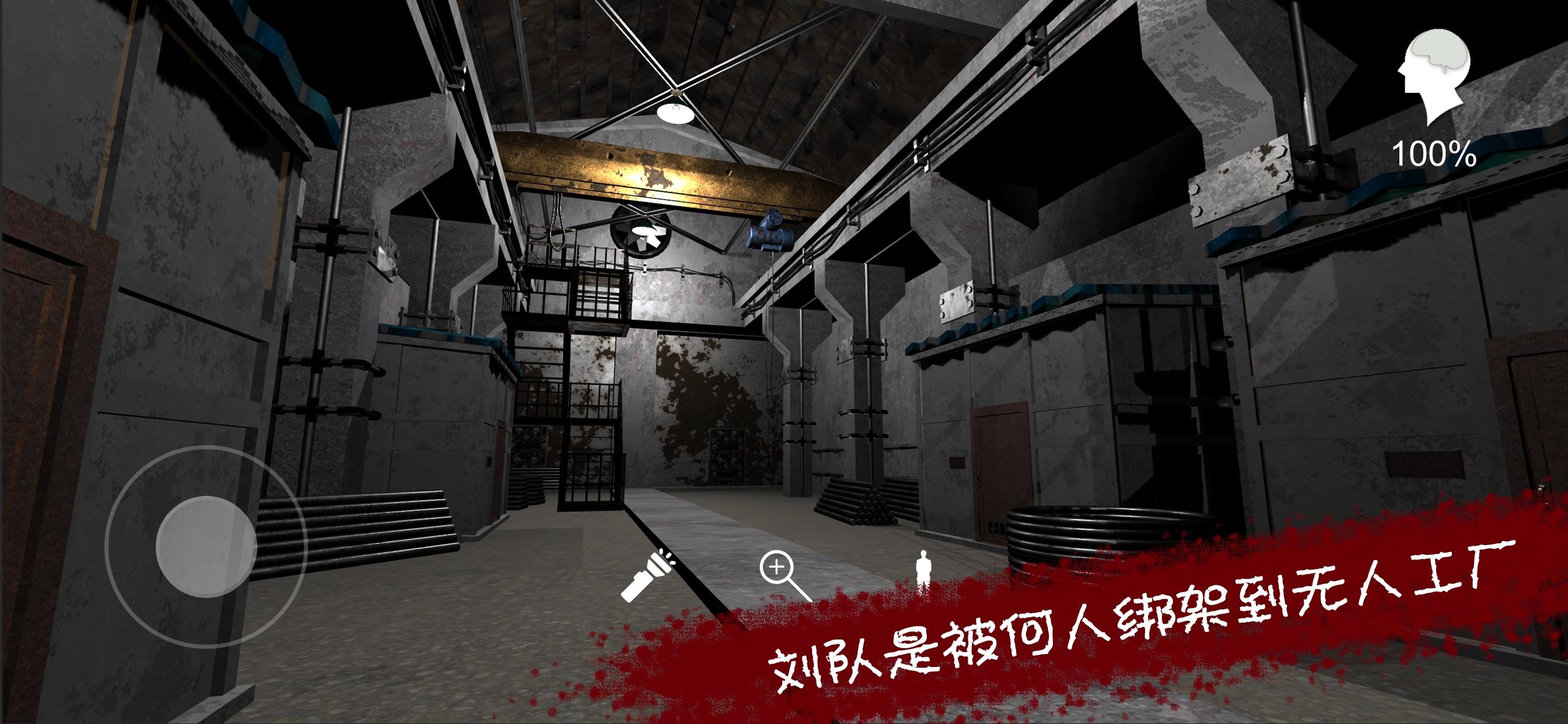 Screenshot of 王爱国
