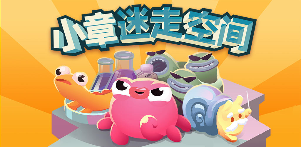 Chapter Vagus Space screenshot