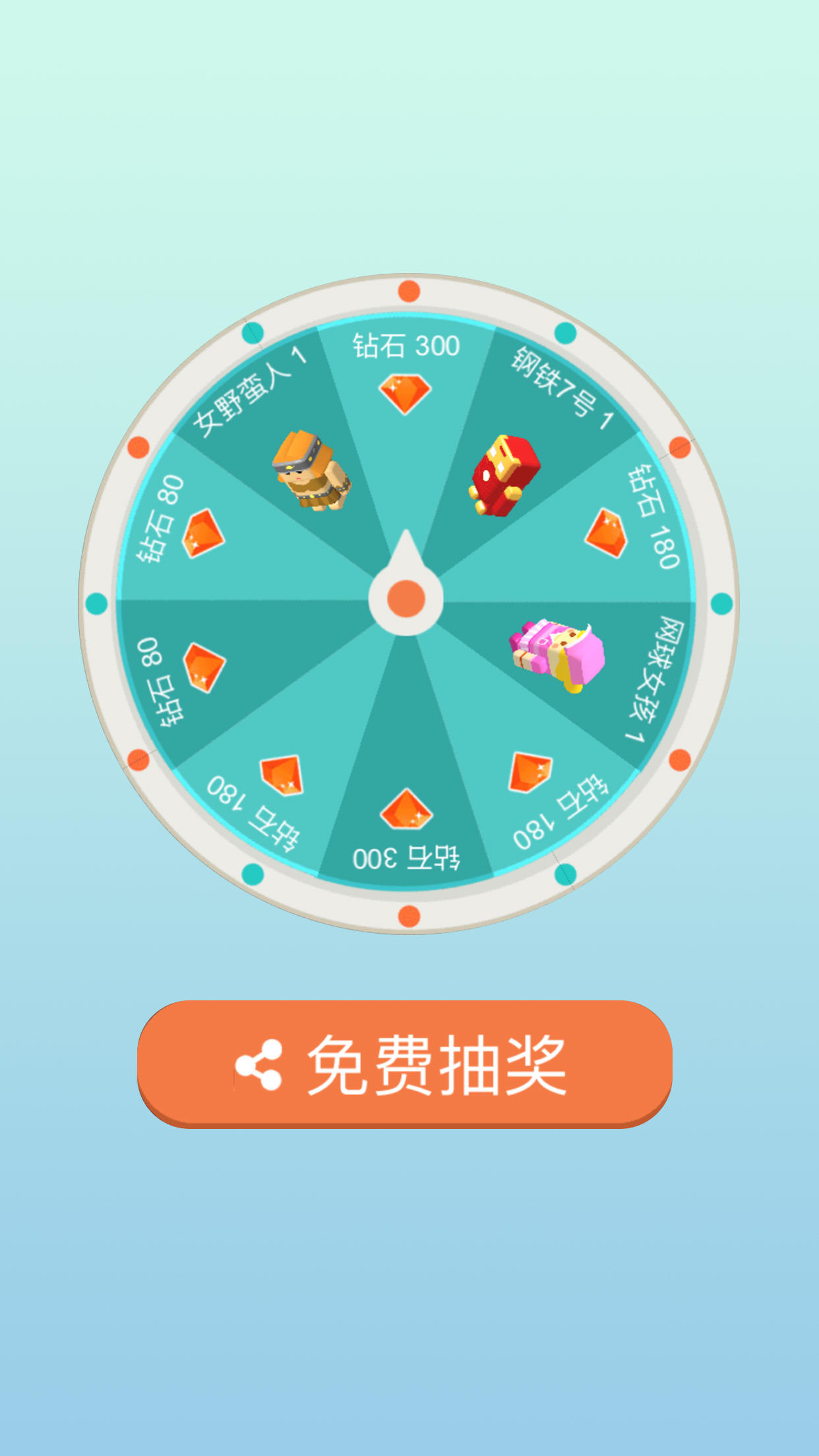 超级救援 Game Screenshot