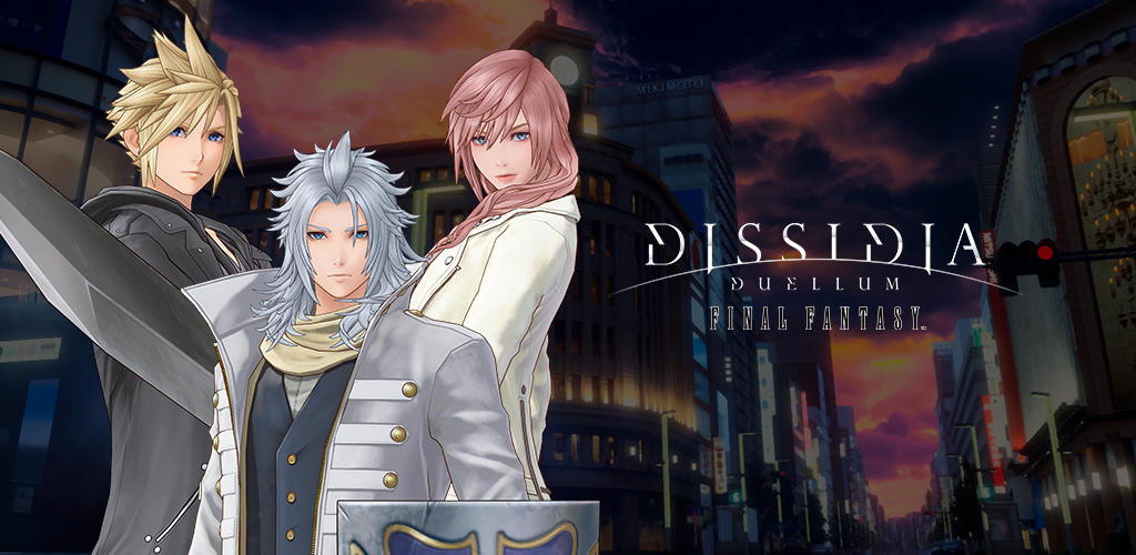 Banner of DISSIDIA DUELLUM FINAL FANTASY 