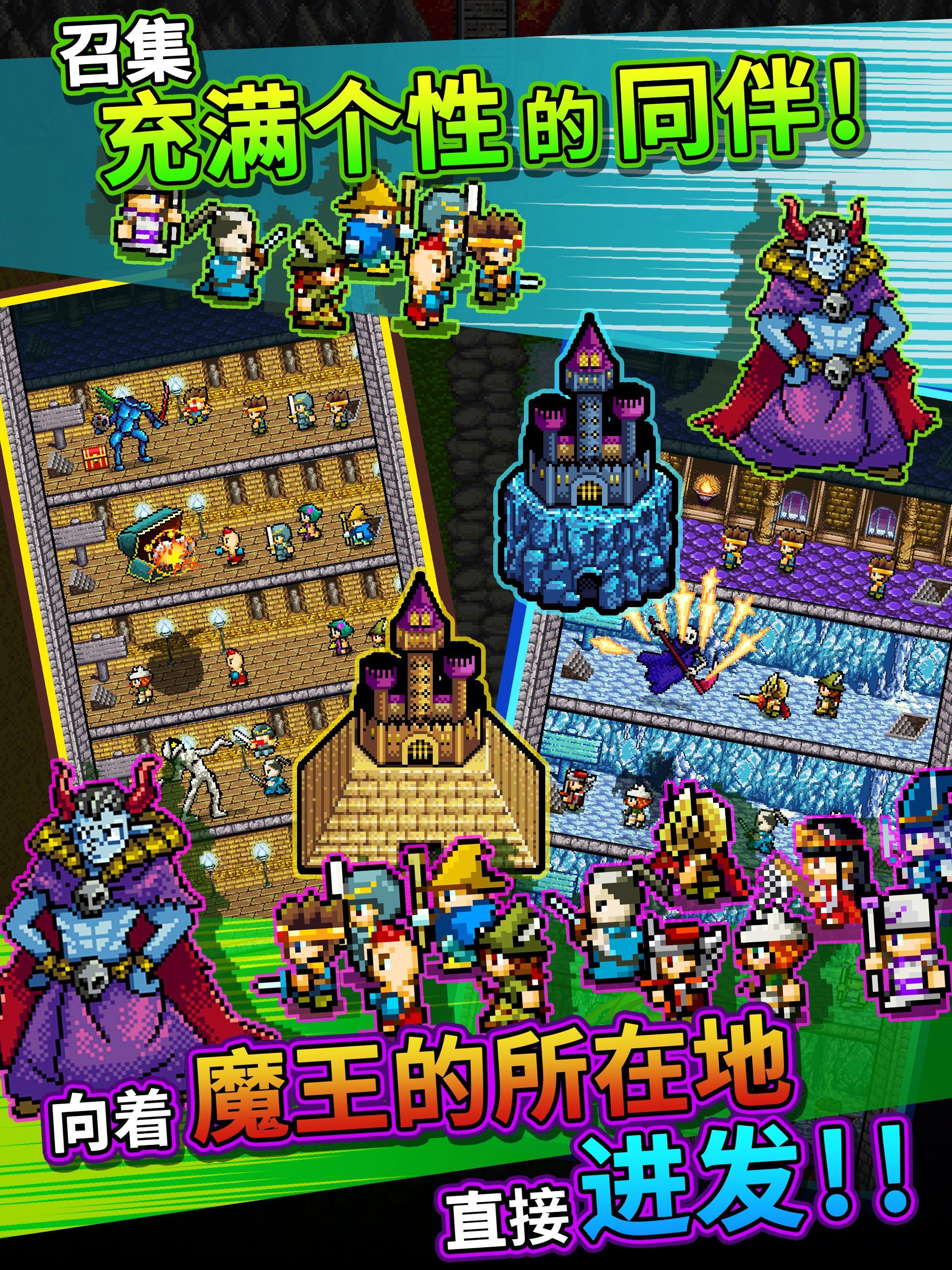 Cuplikan Layar Game 勇者「明明说好分我半个世界」