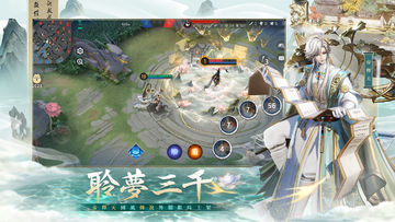 決戰!平安京 Game Screenshot