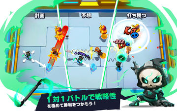 BUMP! Superbrawl ゲームのスクリーンショット