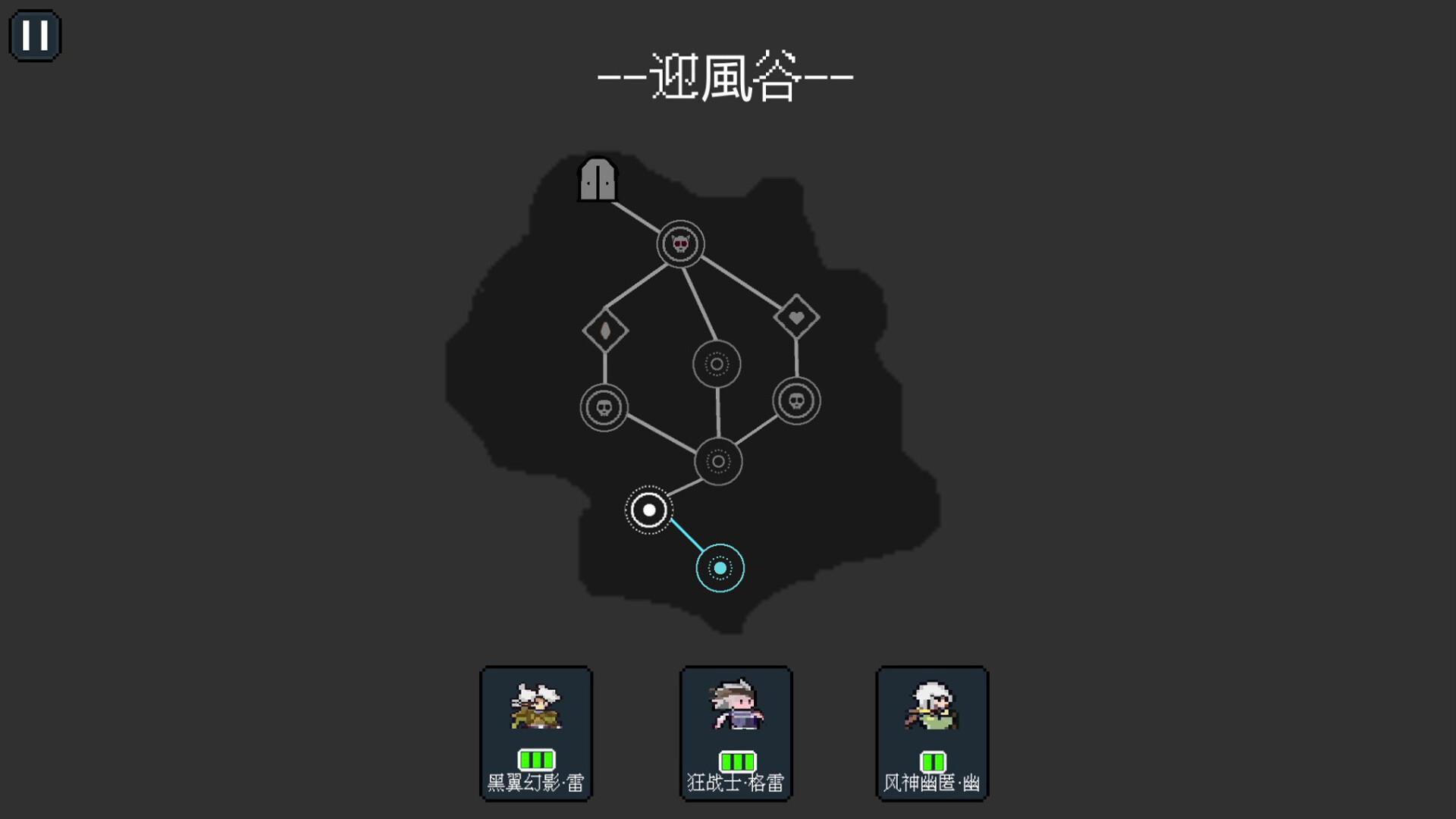 凌盤之境 遊戲截圖