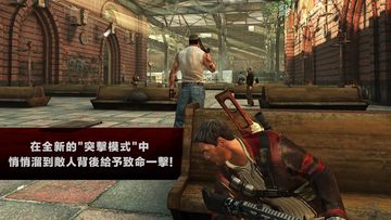 殺手2-影子陰謀 遊戲截圖