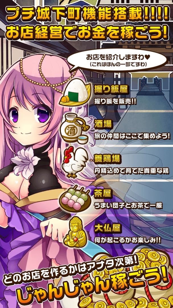 侍タクティクス screenshot game