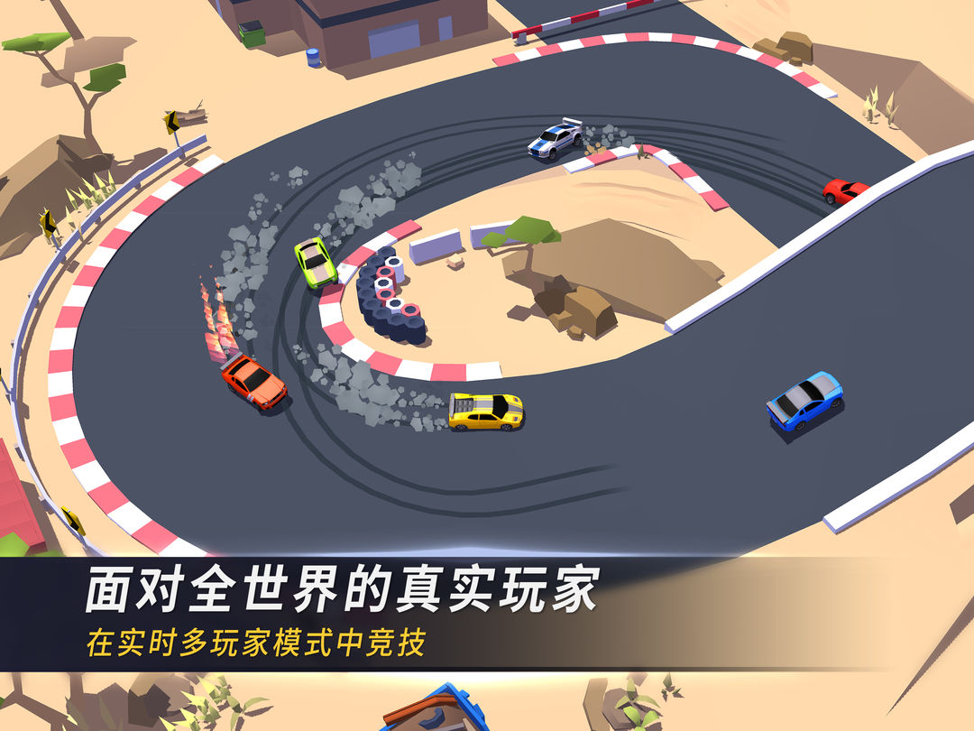 Screenshot of 漂移风暴