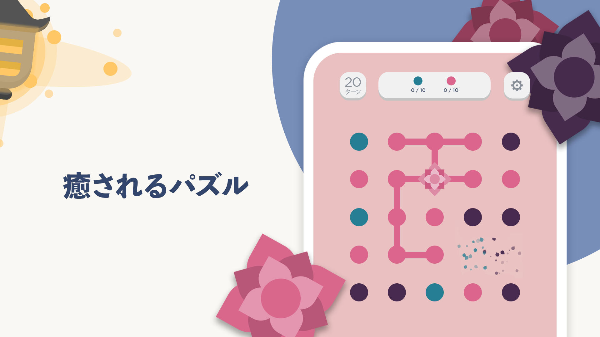 Two Dots ゲームのスクリーンショット
