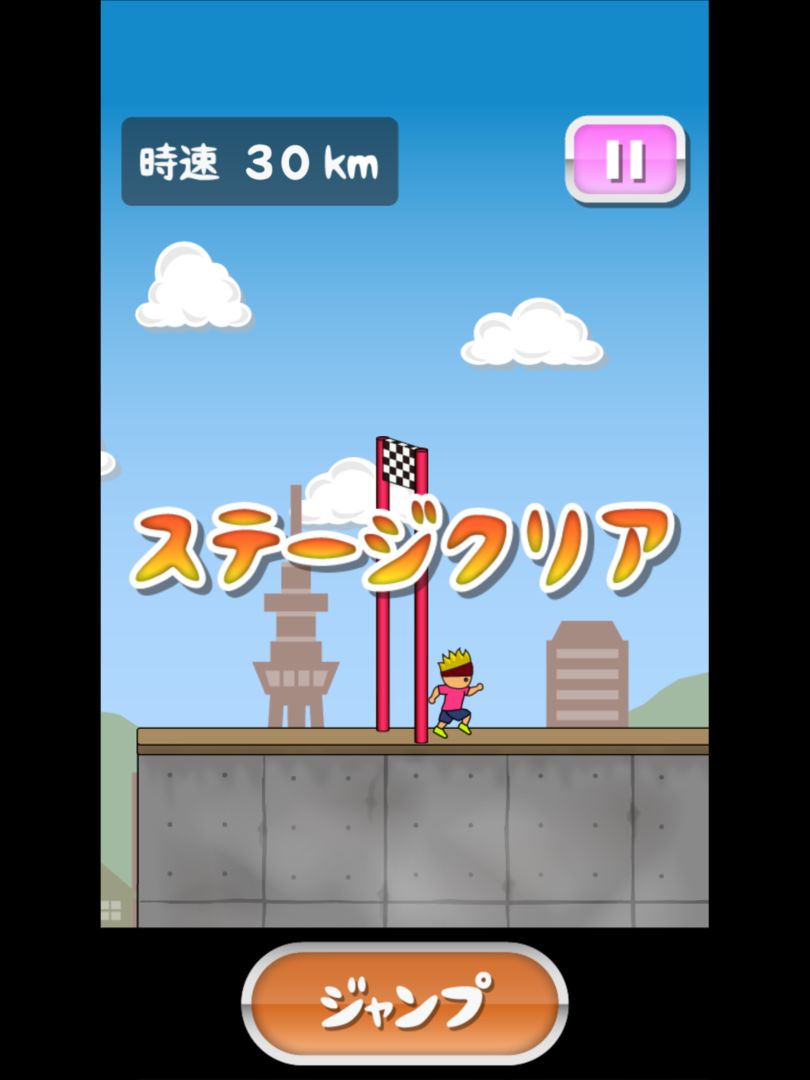 Screenshot of トニーくんの爆速ラン