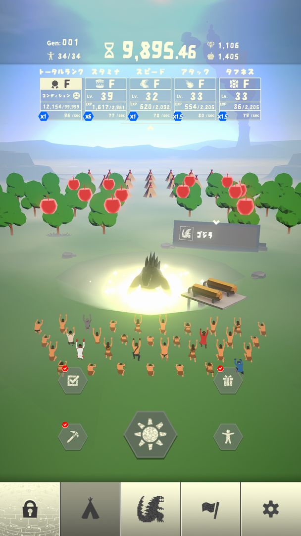 ラン ゴジラ screenshot game