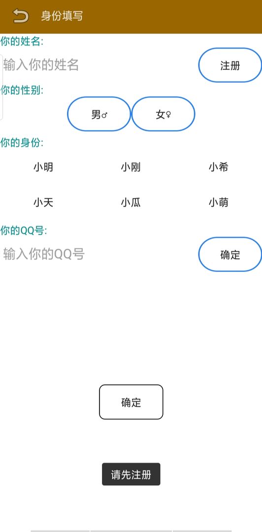 Screenshot of 情侣大赛