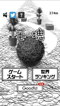 毛塊 Game Screenshot