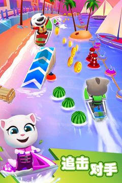 トーキング・トムのジェットスキー ゲームのスクリーンショット