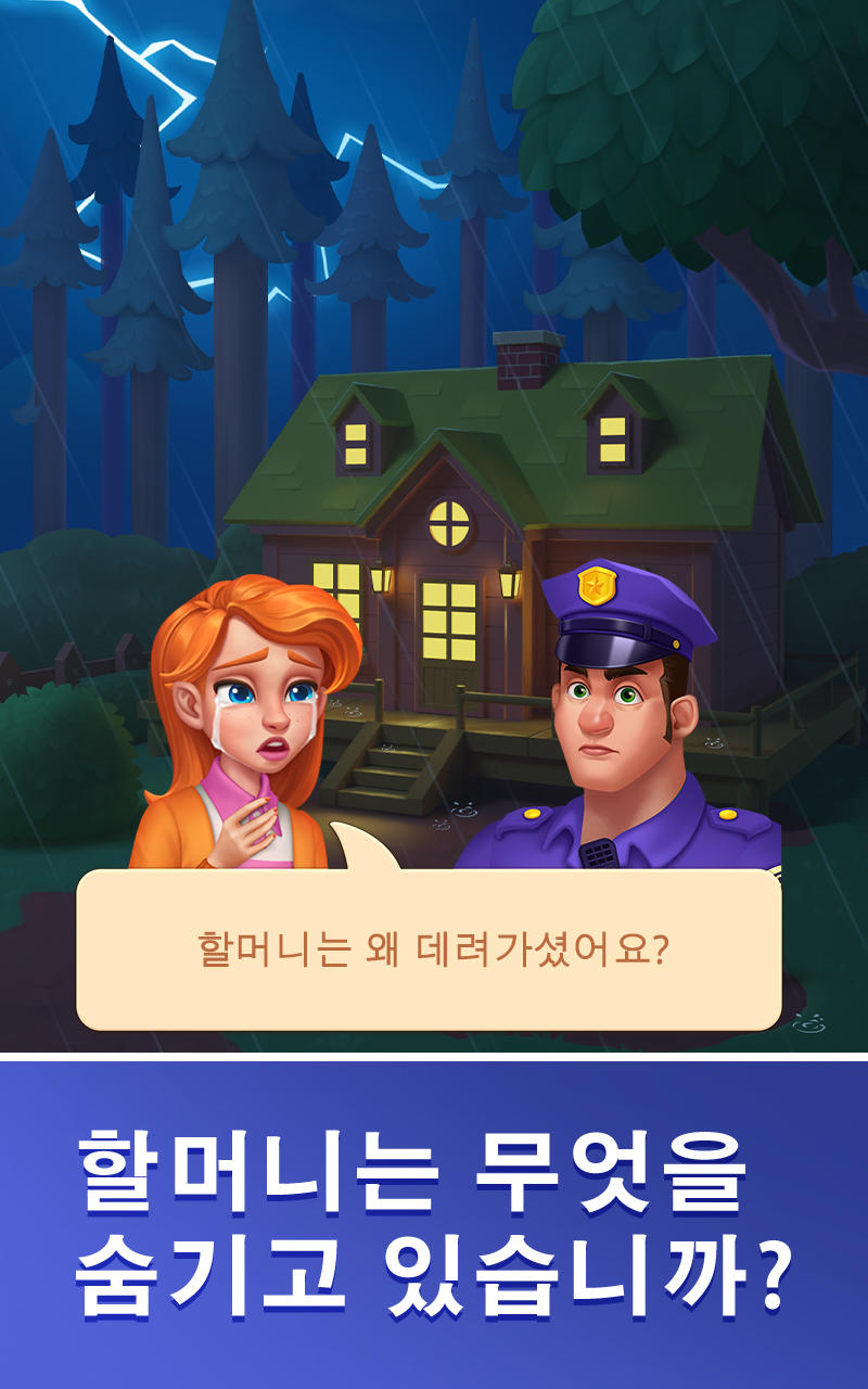 Merge Farm Life: Mansion Decor 게임 스크린샷