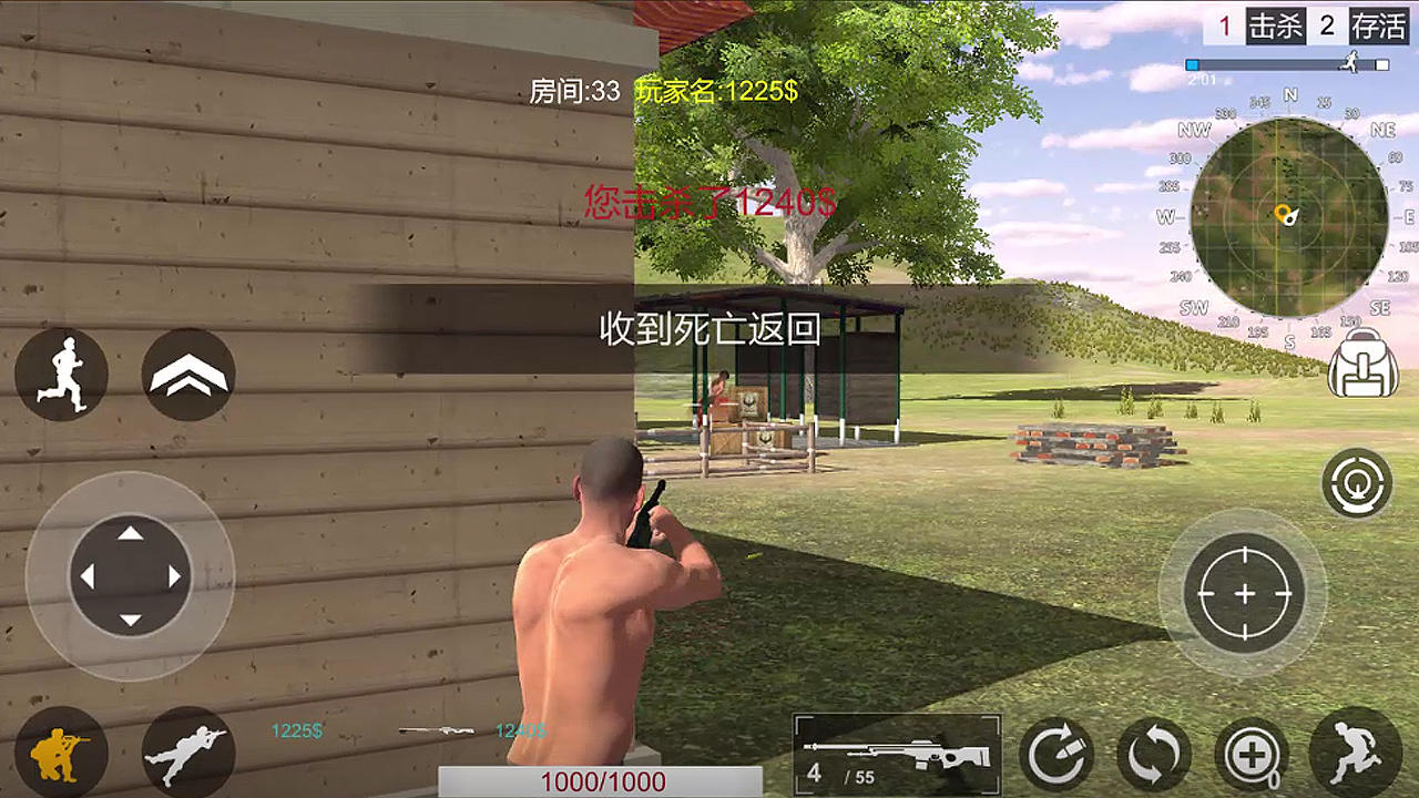 Cuplikan Layar Game 荒芜之地