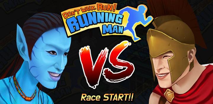 Banner of Running Man Race Start 1.0.0.7