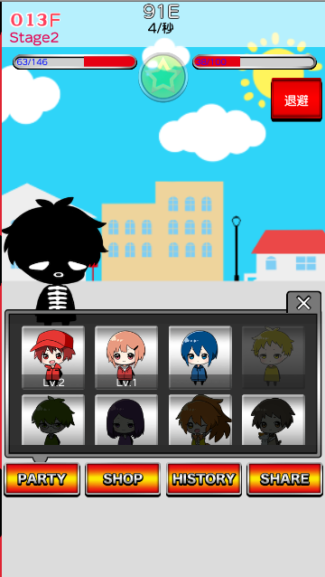 Sortie! Hero squadron Game Screenshot