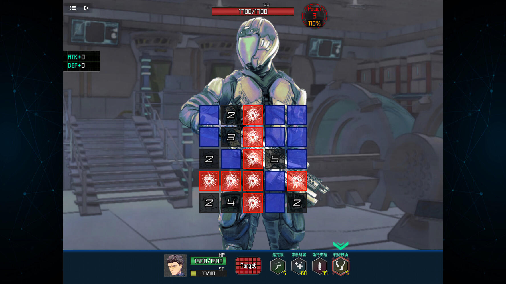 コンプレックスループ screenshot game