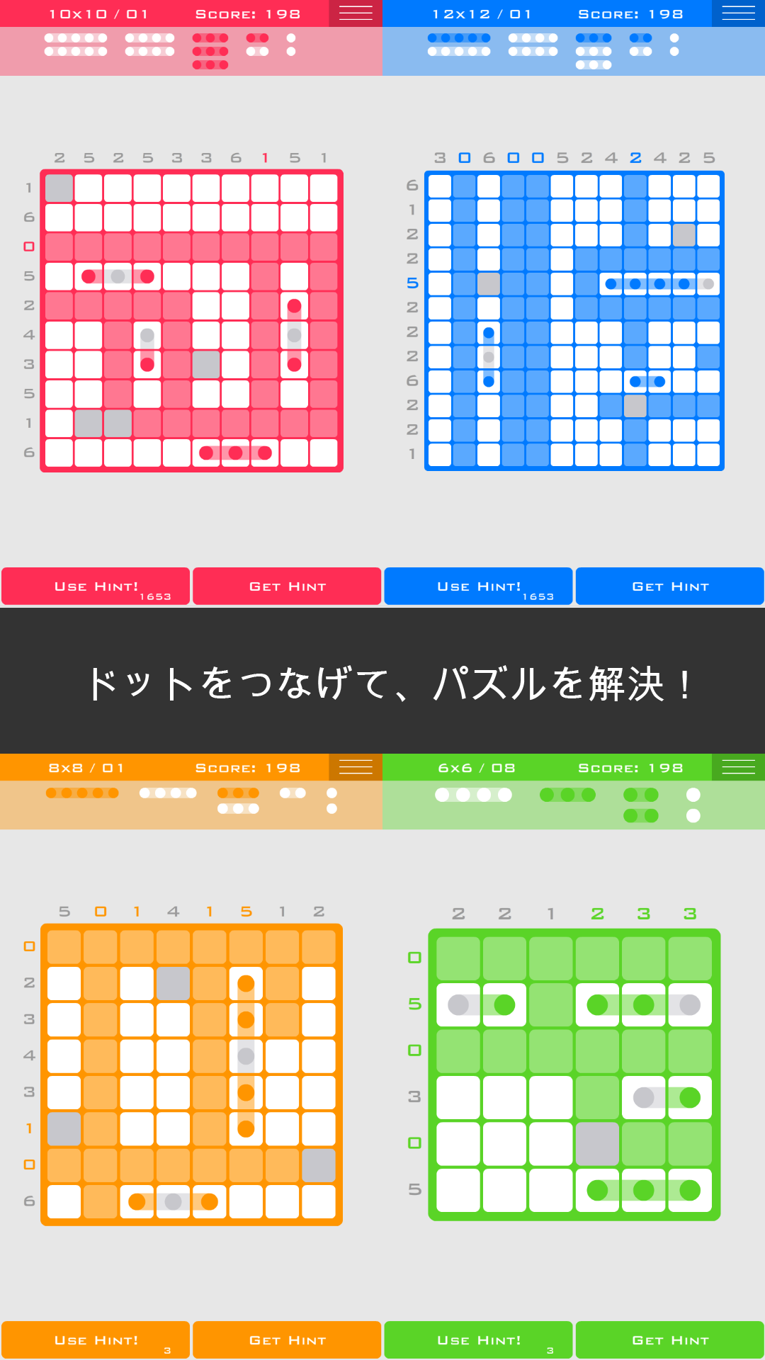 Logic Dots ゲームのスクリーンショット