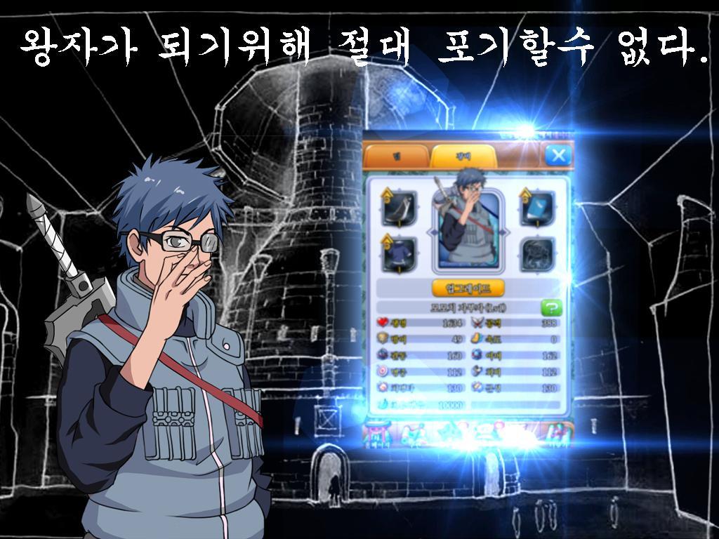 닌자:황금시대 Game Screenshot