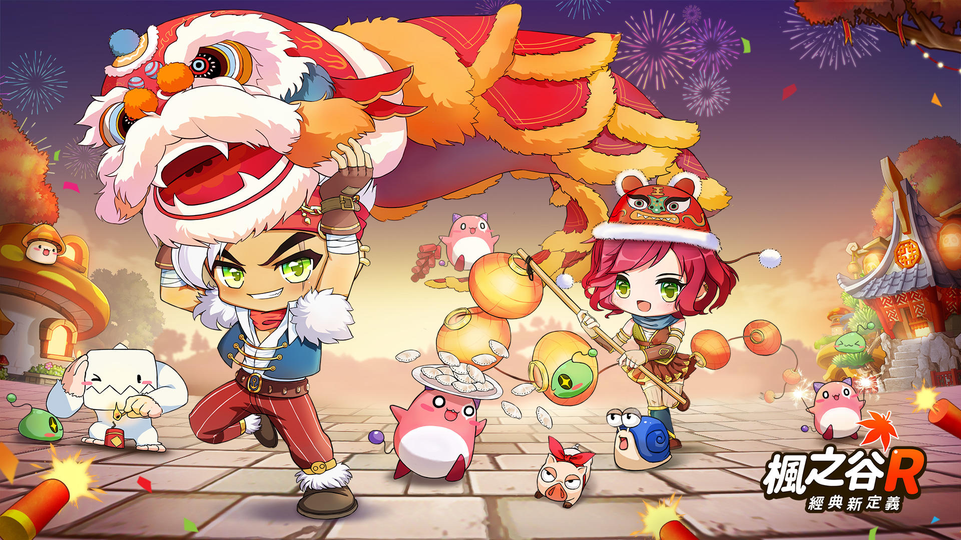 Banner of MapleStory R: Clássico Redefinido 