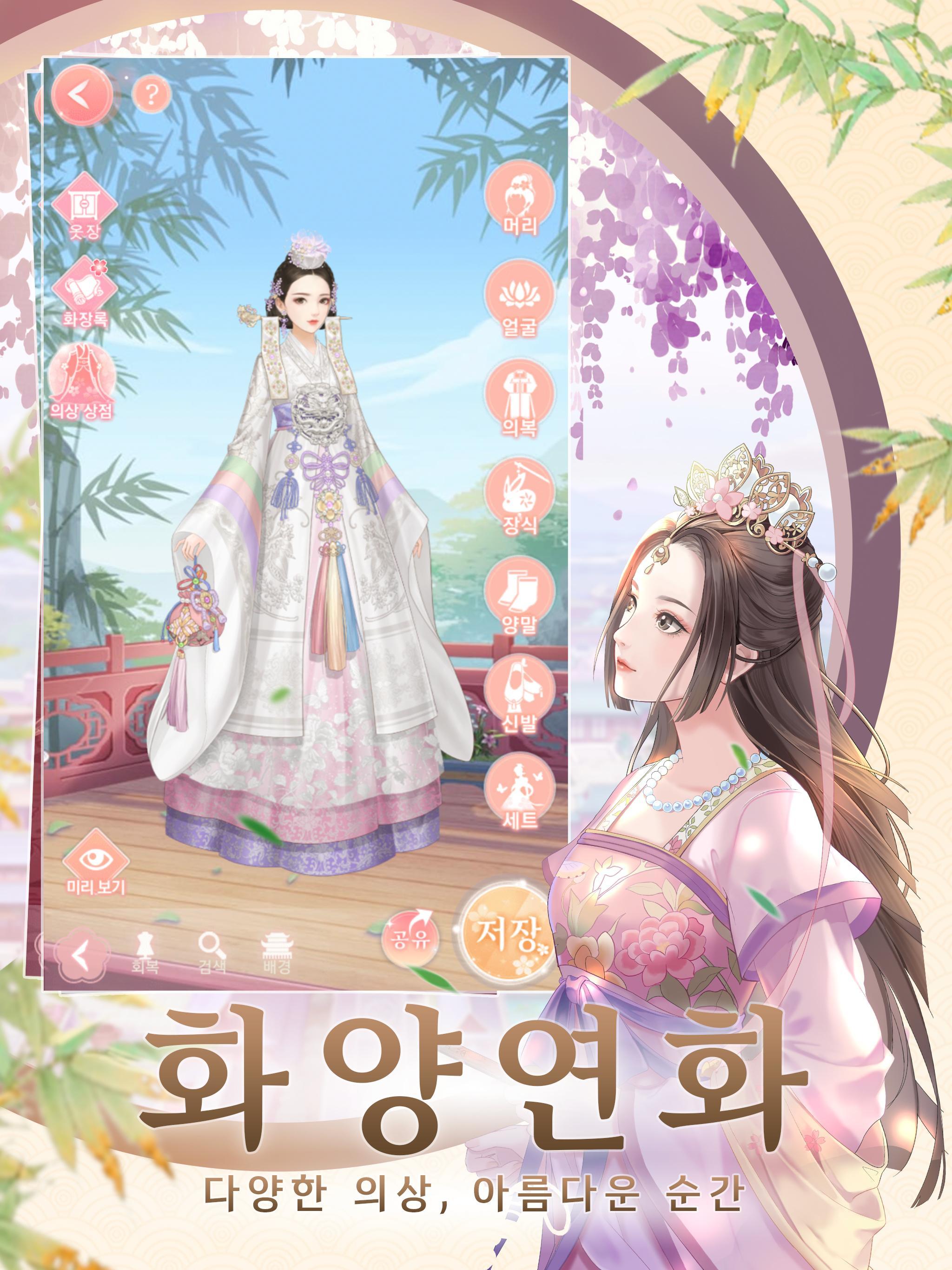 후궁의 법칙 ภาพหน้าจอเกม